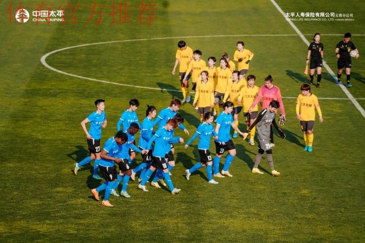 2023中国太平中国足球协会全国女子足球锦标赛圆满收官 2023中国太平中国足球协会全国女子足球锦标赛圆满收官