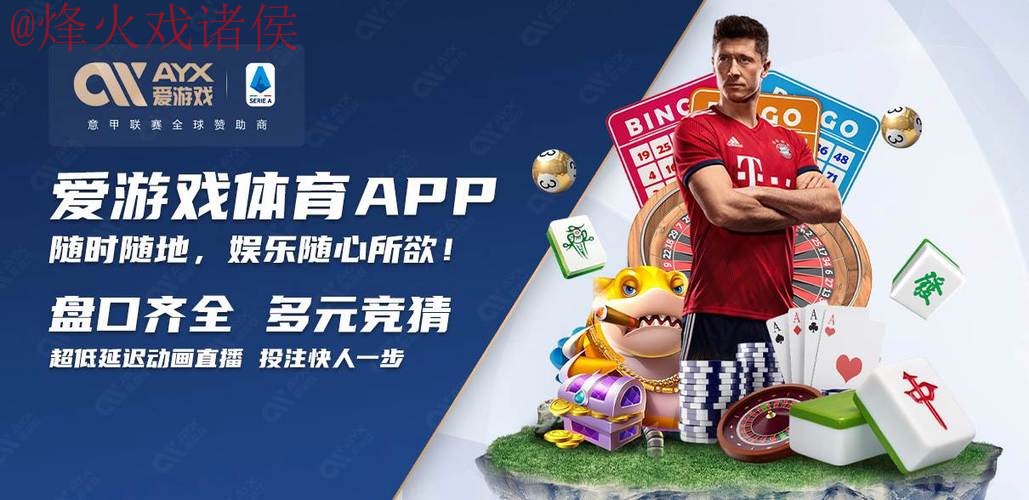 世界杯买球网页版热门平台推荐 世界杯买球网页版热门平台推荐