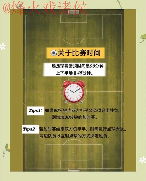 全面解析世界杯在线买球教程 全面解析世界杯在线买球教程
